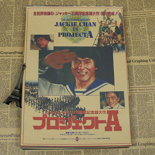 函館大学 Science and technology diploma